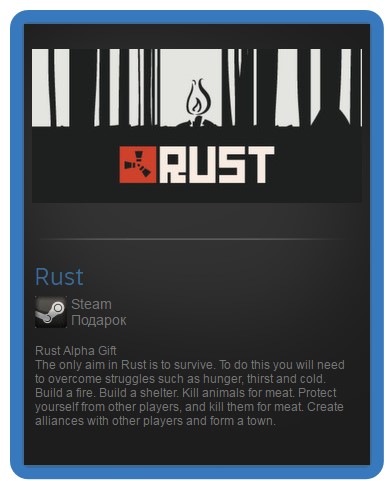 Где Купить Rust По Низкой Цене