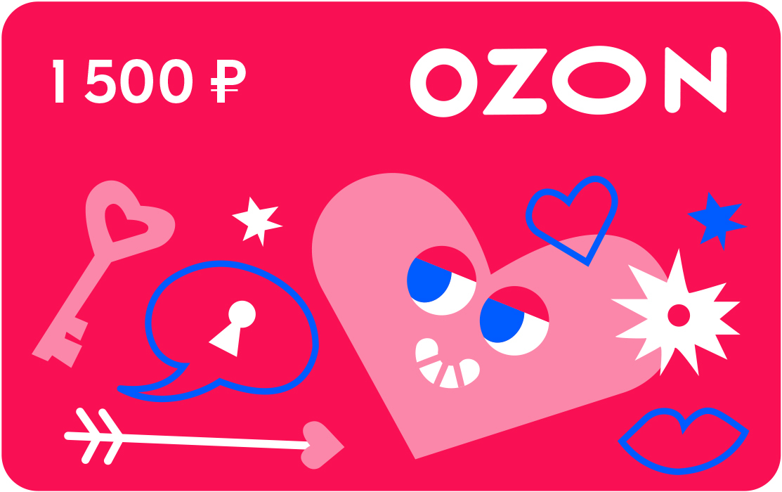 Купить на озоне нанвеи. Сертификат Озон 1000 рублей. Подарочный сертификат OZON. Подарочный сертификат Озон 1000. Сертификат Озон 1500.